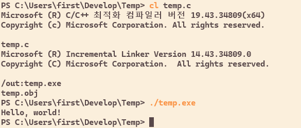 cl로 컴파일 성공